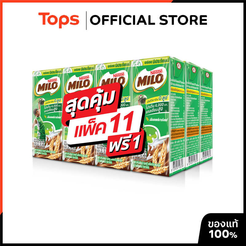 MILO ไมโลนมยูเอชทีรสช็อกโกแลตมอลต์ 170มล. แพค 12 [8850125008236]