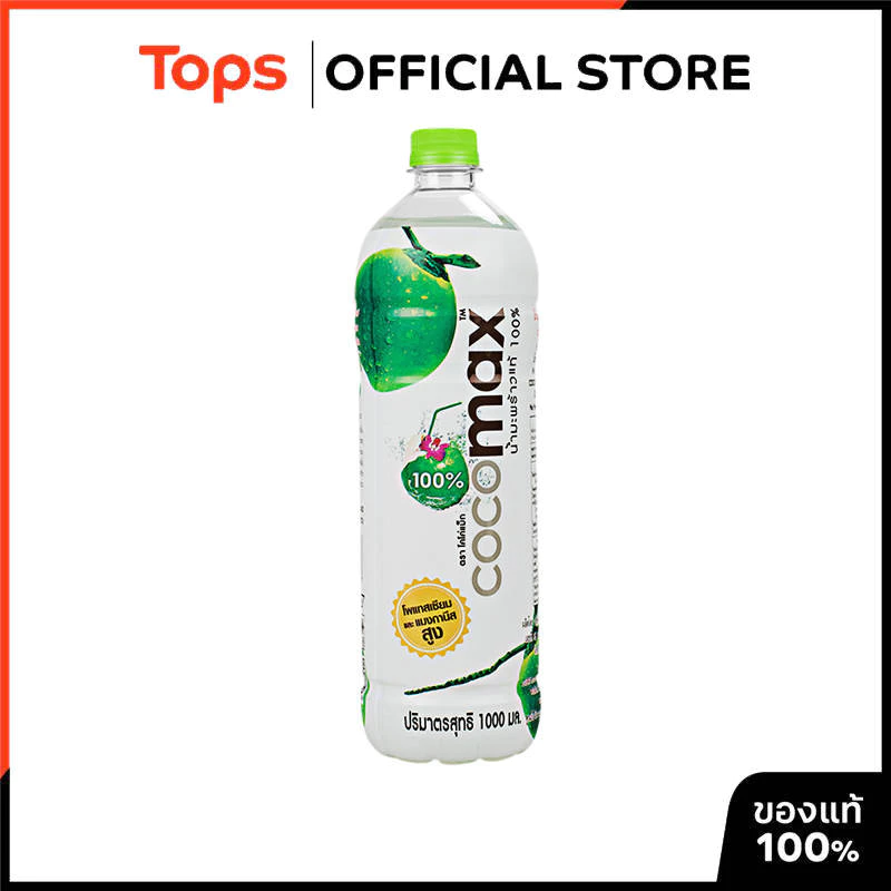 COCOMAX โคโค่แม็กน้ำมะพร้าวแท้100เปอร์เซ็น 1ลิตร [8850161161247]