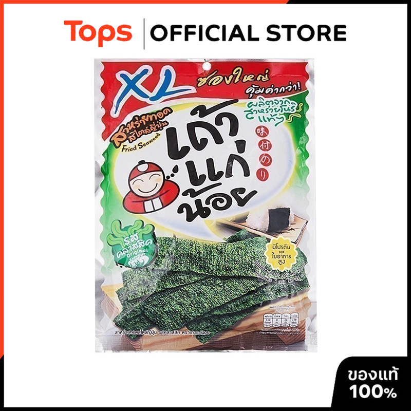 [แพค 6 ซอง[ Taokaenoi เถ้าแก่น้อย สาหร่ายทอดสไตล์ญี่ปุ่น 10กรัม