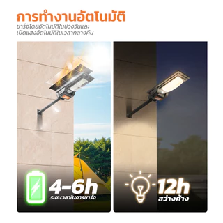 MODI 【FLASH SALE】โคมไฟถนนโซล่าเซลล์ 30W แสงเหลือง สว่างค้าง โคมไฟพลังงานแสงอาทิตย์ เปิดปิดอัตโนมัติ