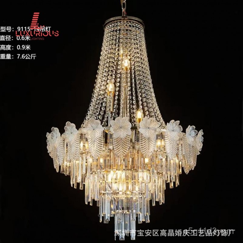 โคมไฟคริสตัลเคลือบไฟฟ้าศิลปะเหล็ก โซ่ลูกปัดคริสตัล อุปกรณ์ตกแต่งเพดาน โรงแรม ห้องจัดงานแต่งงาน โคมไฟ