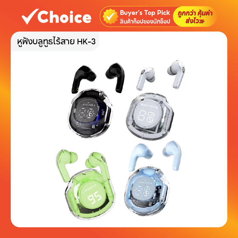 หูฟังบลูทูธไร้สาย 5.3 TWS เสียงดีมาก กันน้ำIPX5 มีไมโครโฟน หูฟังมินิ Pro 4