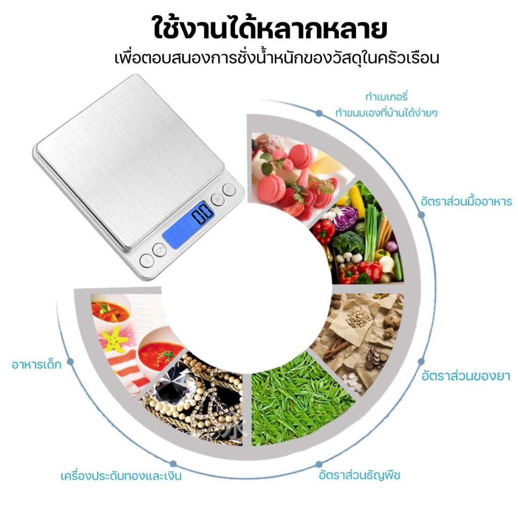 ❤ Diamond Coffee ตาชั่งดิจิตอล ขนาดเล็ก ชั่งอาหารได้แม่นยำ 0.1g/3KG ตาชั่งครัว/ตาชั่งกิโล เครื่องชั่งอิเล็กทรอนิกส์ ตาช - รูปที่ 4