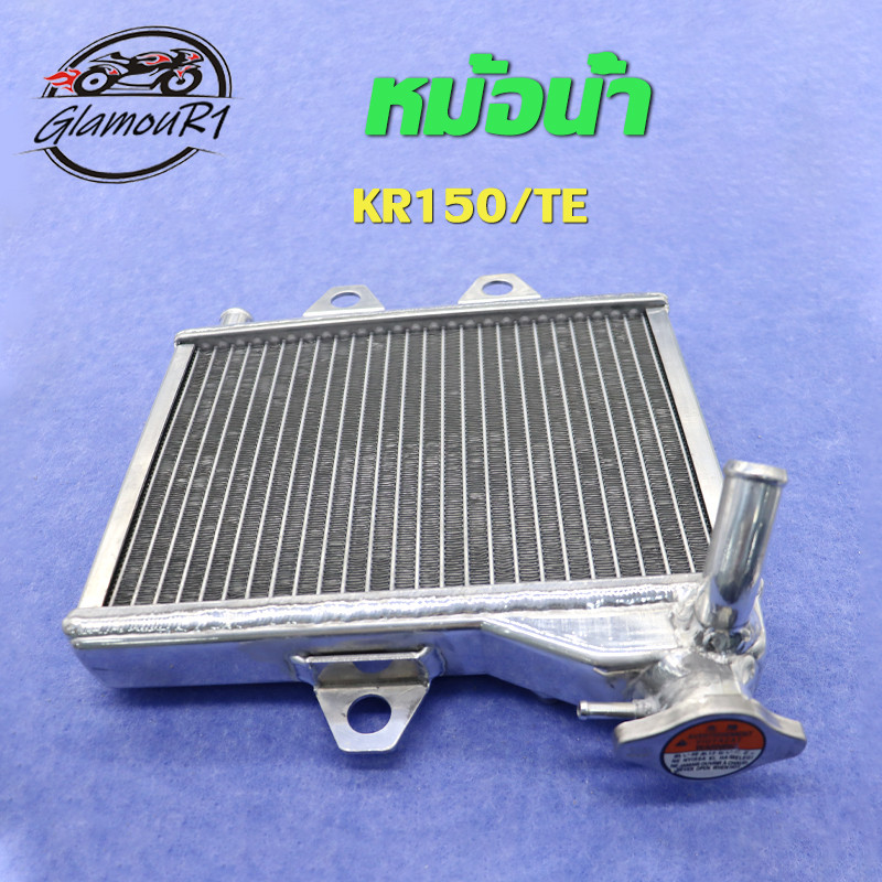 หม้อน้ำ KR150/TE หม้อน้ำเดิมKR150 หม้อน้ำkr150