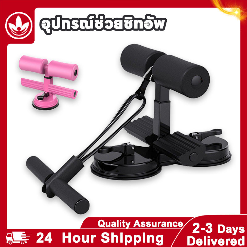 อุปกรณ์ออกกำลังกายบริหารหน้าท้อง เชือกดึงซิทอัพ อุปกรณ์ออกกำลังกายบริหารกล้ามเนื้อ ด้ามจับยางโฟมยาง พกพาสะดวก