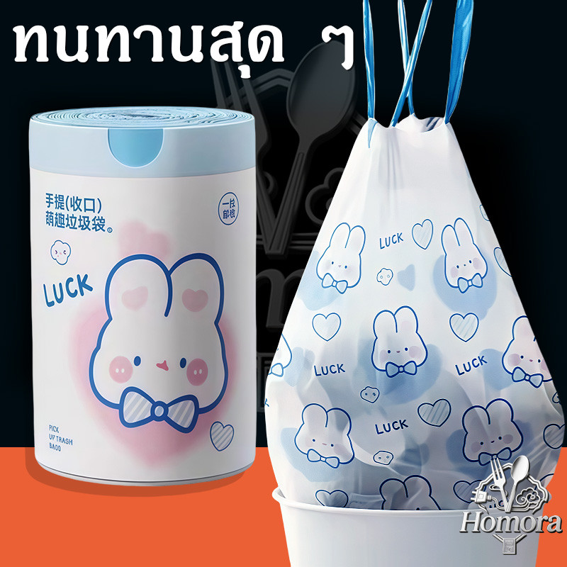 ถุงขยะแบบพกพา 45*50 ซม. ถุงขยะหูรูด ปิดอัตโนมัติ 1 แพ็ค 100 ชิ้น ถุงพลาสติกเป็นมิตรกับสิ่งแวดล้อม