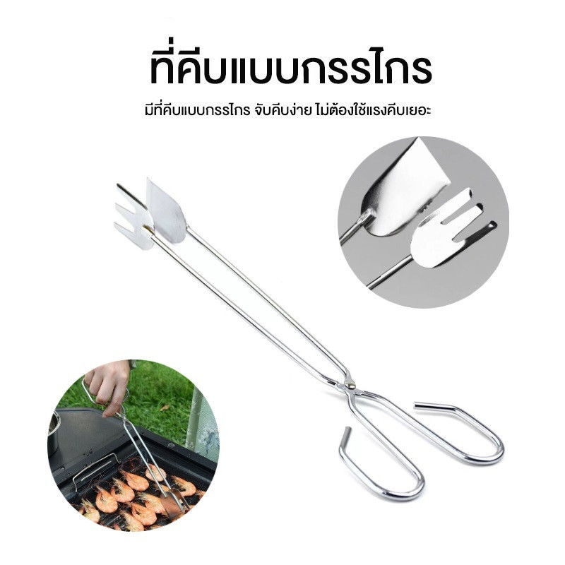ที่คีบอาหาร สแตนเลส แบบกรรไกร ขนาด 10นิ้ว ปลายแบนกับปลายส้อม Package Hub