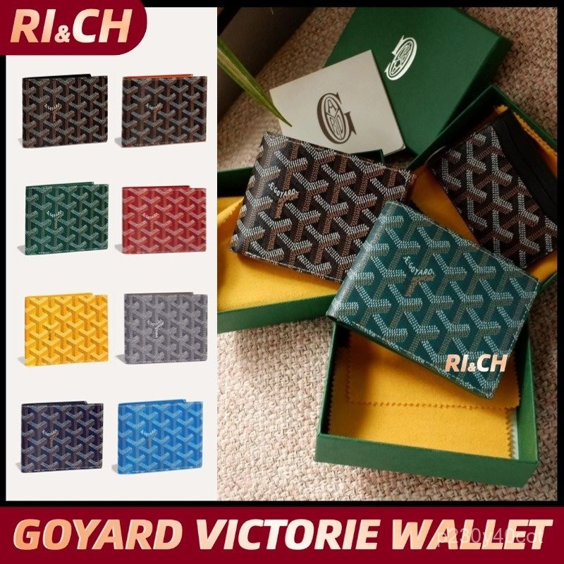 Goyard Victoire Wallet กระเป๋าสตางค์ Goyardine Canvas # Rich ราคาถูกที่สุดใน Shopee แท้