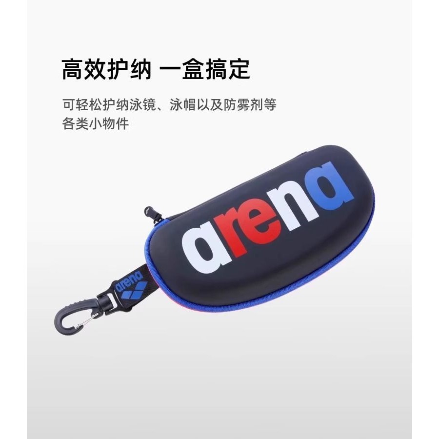 แบบใหม่ที่ระบายอากาศได้ดี กระเป๋าพกพา Arena พร้อมซิป Arena กล่องแว่นตาว่ายน้ำ กล่องแว่นตาว่ายน้ำ แว่