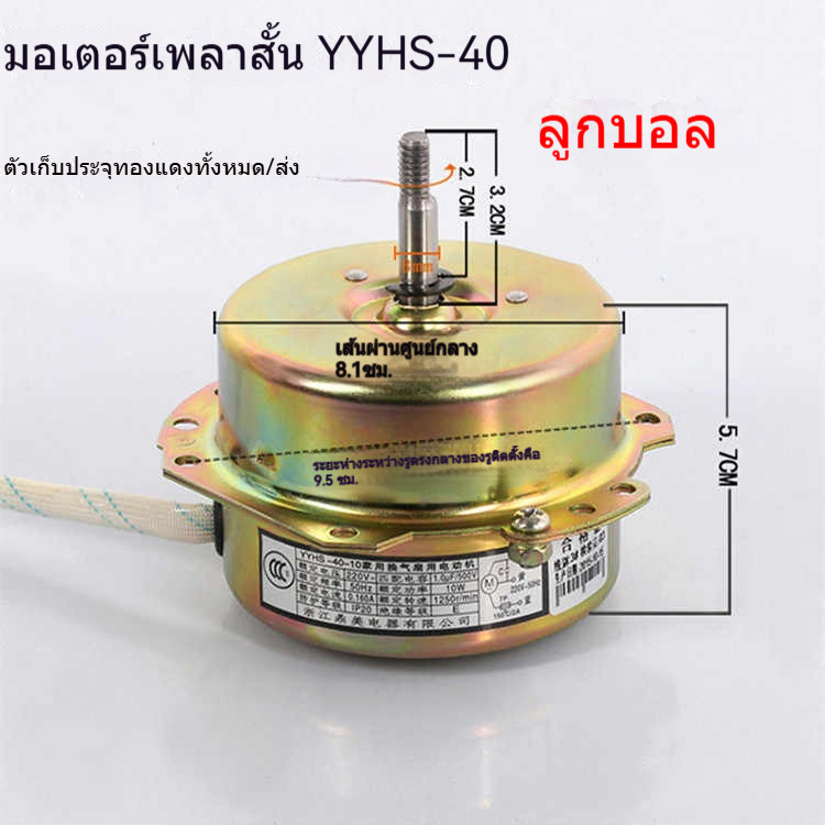 พัดลมระบายอากาศเพดานแบบบูรณาการ YYHS-30 มอเตอร์ พัดลมดูดอากาศ คอยล์ทองแดงเต็ม มอเตอร์ลูกปืนคู่
