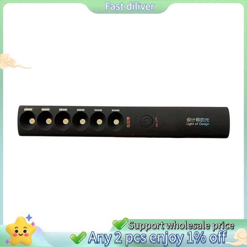 [in ]6 โหมดโคมไฟอุณหภูมิสีแสง Motion Sensor เครื่องมือทดสอบแสง A