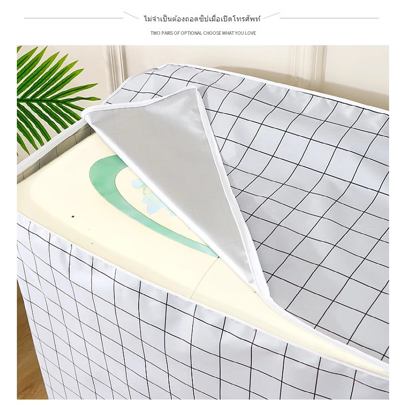 ผ้าคลุมเครื่องซักผ้ากึ่งอัตโนมัติ แบบถังคู่ กันน้ำและกันแดด ใช้ได้ทั่วไปกับ Royalstar และยี่ห้ออื่นๆ - รูปที่ 2