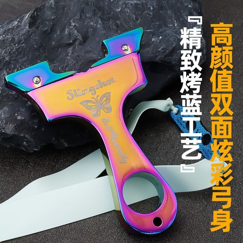 หนังสติ๊กอลูมิเนียม Da Wei พิเศษกำลังสูงสำหรับผู้ใหญ่ ยิงผีเสื้อกลางแจ้ง เวียดนาม ความแม่นยำสูง กำลังสูง ใช้งานได้จริง O