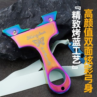 หนังสติ๊กอลูมิเนียม Da Wei พิเศษกำลังสูงสำหรับผู้ใหญ่ ยิงผีเ…