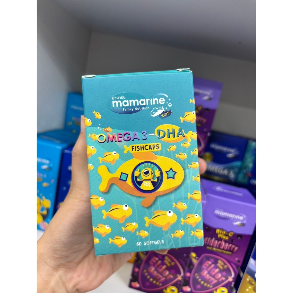 Mamarine Omega-3 DHA 60 Fishcaps fishcap  มามารีน คิดส์ โอเมก้า 3 ดีเอชเอ ฟิชแคป 60 เม็ด  fish cap
