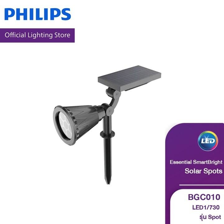 Philips สปอร์ตไลท์โซล่าเซลล์ 90W รุ่น Lighting Essential SmartBright Solar Flood Light BVC080 LED9/765