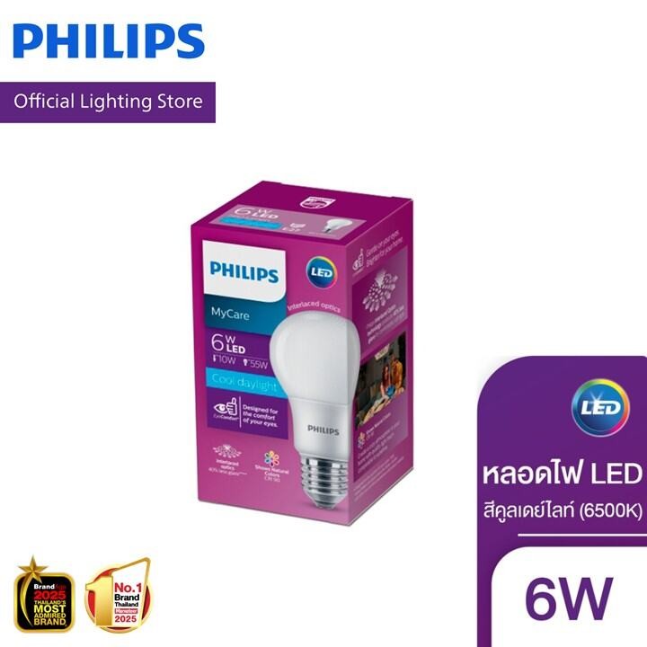 Philips Lighting หลอด LED PHILIPS 6 วัตต์ COOL DAYLIGHT E27 (6500K)