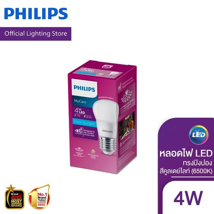 Philips Lighting หลอด LED PHILIPS 4 วัตต์ COOL DAYLIGHT E27 ทรงปิงปอง (6500K)