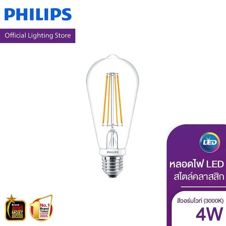 [Clearance] Philips Lighting LED สไตล์คลาสสิก หลอดไฟ 4 วัตต์ ขั้ว E27 ทรงชมพู่ สีวอร์มไวท์ (3000K)
