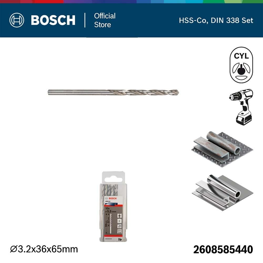 BOSCH ดอกเจาะเหล็ก HSS-G (1/8"   3.2mm.) - 10 Pcs.