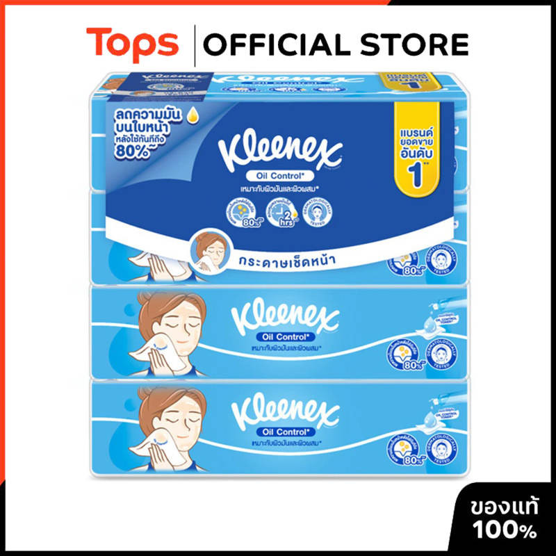 KLEENEX คลีเน็กซ์ออยคอนโทรลซอฟท์บ๊อกซ์กระดาษเช็ดหน้า 100แผ่น แพค4 [8888336037448]