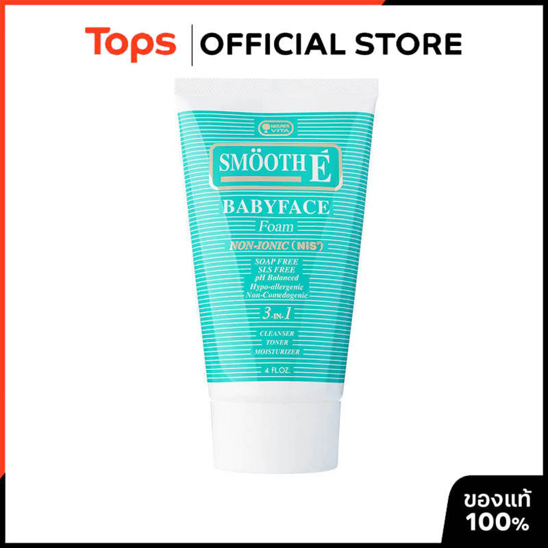 SMOOTH-E สมูทอีโฟมล้างหน้า 120กรัม [9300807013632]