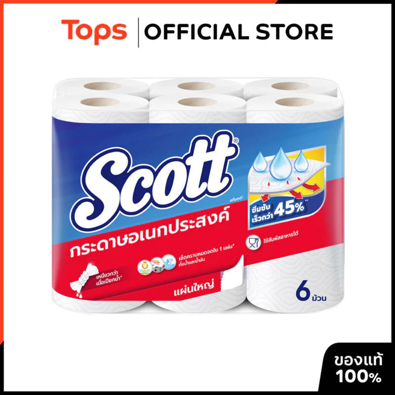 SCOTT สก็อตต์กระดาษอเนกประสงค์บิ๊กโรล 6ม้วน [8888336006109]