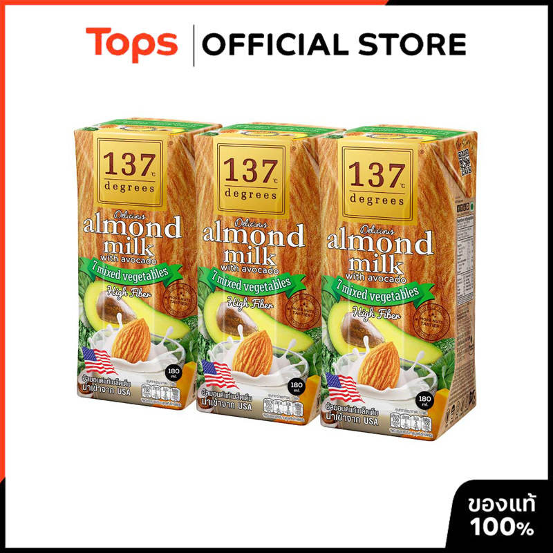 137 DEGREES 137ดีกรีนมอัลมอนด์สูตรอโวคาโดและผักรวม 180มล.แพค3 [8859636810222]