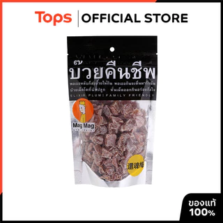 MAG MAG แม็กแม็กบ๊วยคืนชีพ 155กรัม [8858820914265]