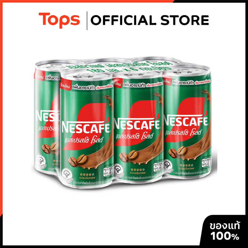 NESCAFE เนสกาแฟพร้อมดื่มเอสเปรสโซ แพค 6 [8850124003362]