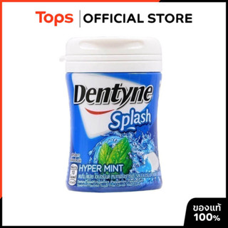 DENTYNE เดนทีนสแปลชไฮเปอร์มินท์ขวด 53.2กรัม [8850338020520]