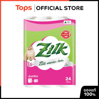 ZILK ซิลค์จัมโบ้กระดาษชำระ 24ม้วน [8850046111022]