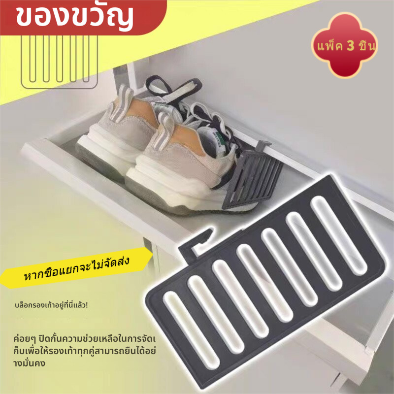 🔥ของฟรี🔥ฉากกั้นตู้รองเท้า，หากซื้อแยกจะไม่จัดส่ง