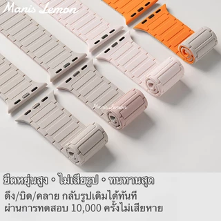 Manis Lemon สายนาฬิกาข้อมือ Magnetic for Smart Watch band Series 11 10 9 8 3 5 4 SE 2 Ultra 49 46 45 44 40 41 38 42 mm