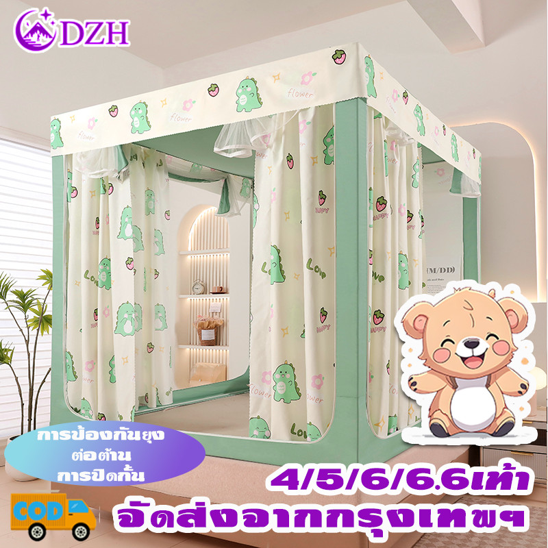 💥ขายแฟลช💥 DZHมุ้งกันยุง5ฟุต มุ้งกันยุง 6/6.6 ฟุต มุ้ง 4 ฟุต สามประตู มุ้งกันยุงแบบมีซิป