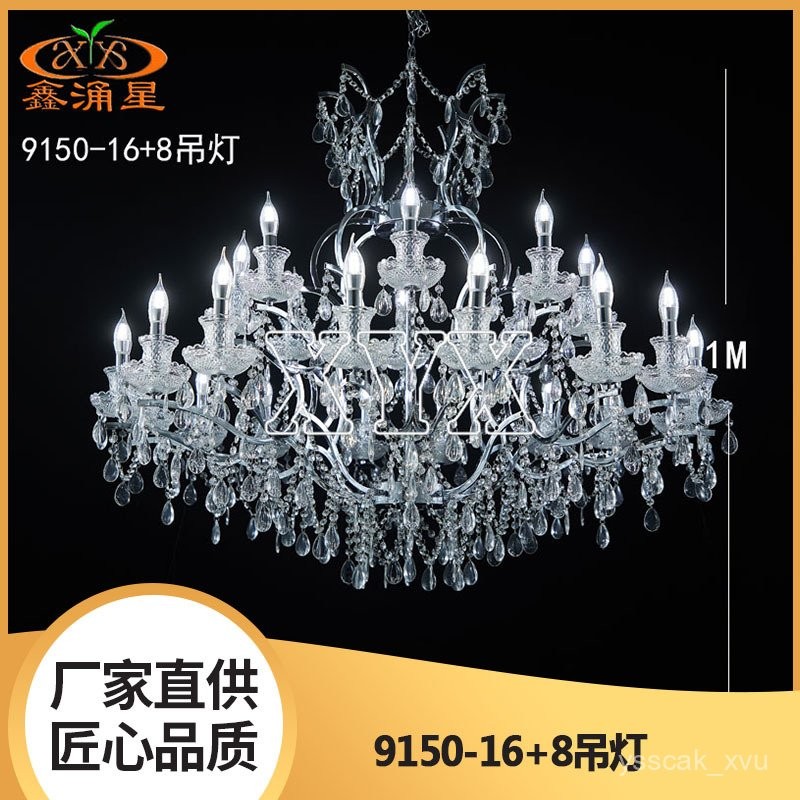 2024โคมไฟระย้าคริสตัลเงินเหล็กสำหรับงานแต่งงานใหม่ โคมไฟตกแต่งเพดานโรงแรม G4YR