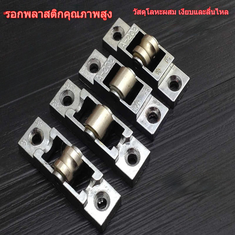ลูกลื่นหน้าต่างบานเลื่อน UPVC (ลูกลื่นรางหน้าต่างแบบเลื่อน)