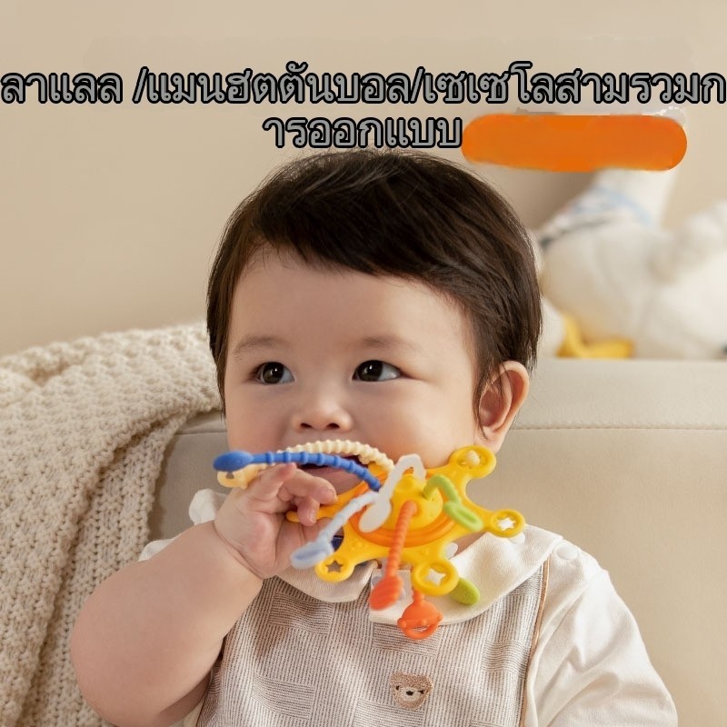 ลูกบอลกัดเล่น 3 in 1 ของเล่นฝึกทักษะ เสียง DIY Harton Plug Drawing Fun Fun 6 Biteable Drawing Ball P