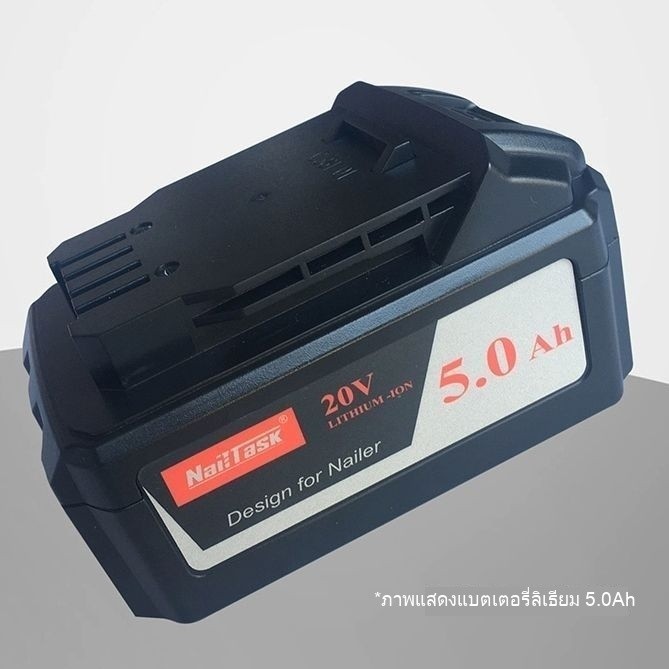 NailTask ​​แบตแท้ 5.0ah ลิเธียม แบตเตอรี่พิเศษสำหรับปืนยิงตะปู เหมาะสำหรับอินเทอร์เฟซ Dongcheng