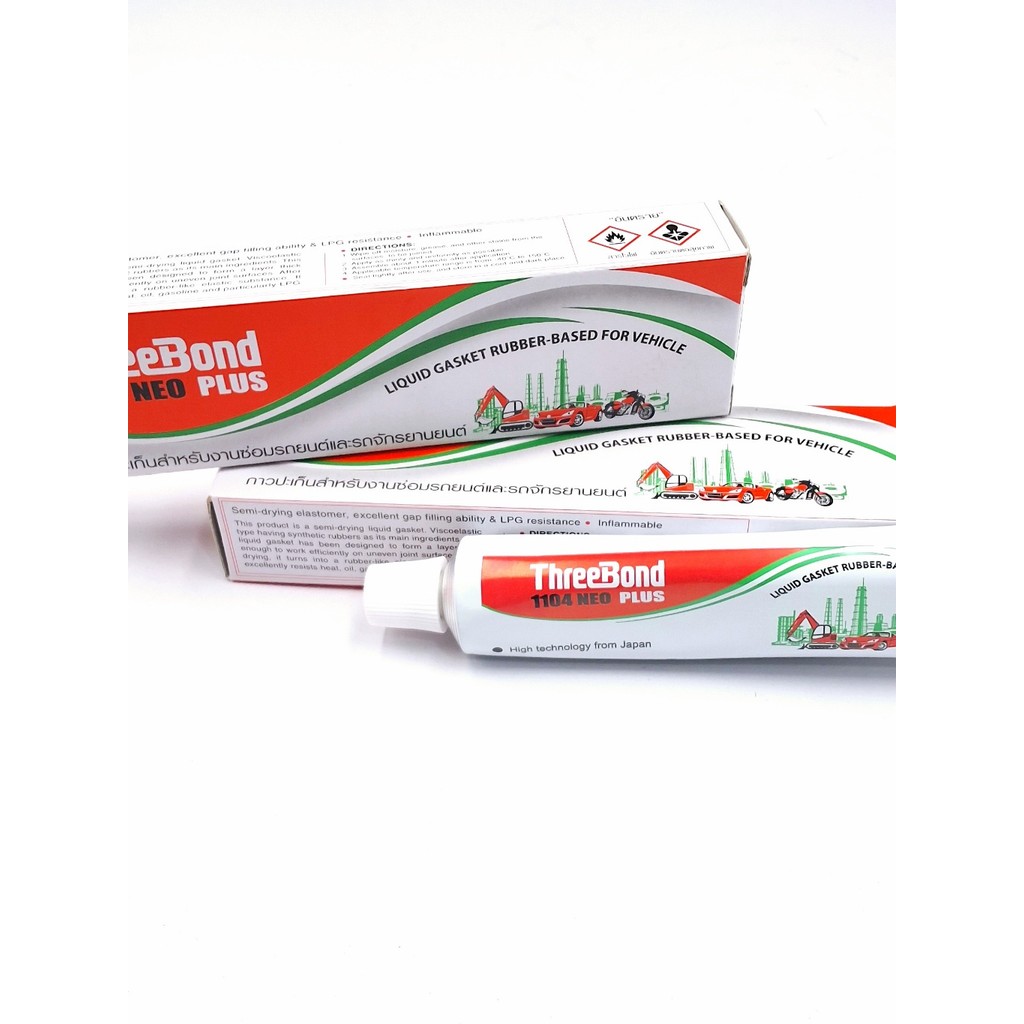 กาวปะเก็น ThreeBond กาวทาปะเก็น ทรีบอนTHREE BOND แท้100%