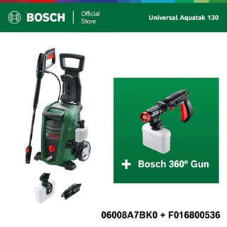 BOSCH ชุดสุดคุ้ม Universal Aquatak 130 และ 360 องศา Short Gu…