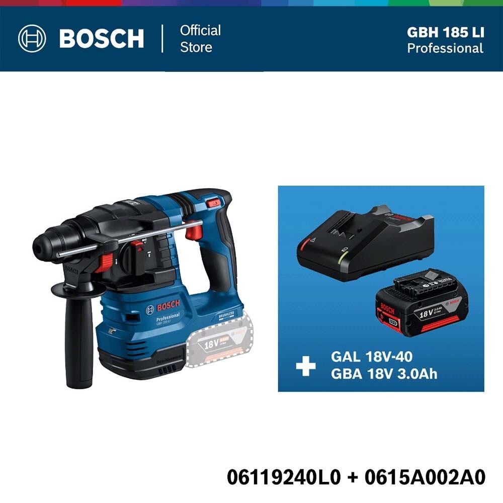 BOSCH ชุดสุดคุ้ม GBH 185 LI (SOLO) Brushless และ ชุด แบตเตอรี่ กับ แท่นชาร์ต