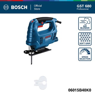 BOSCH เลื่อยจิ๊กซอว์ รุ่น GST 680 PROFESSIONAL กำลังไฟ 500 ว…