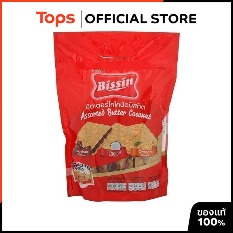 BISSIN บิสชินบัตเตอร์โคโคนัทบิสกิต 252กรัม [8850987369605]