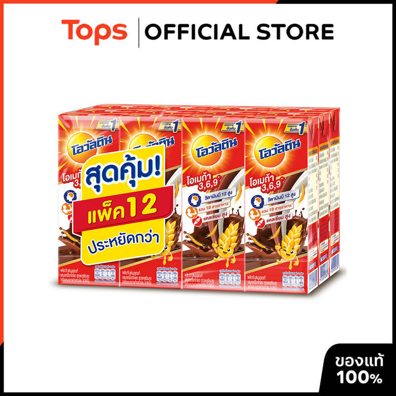 OVALTINE โอวัลตินยูเอชทีช็อกมอลต์ 180มล. แพค 12 [8850086161872]