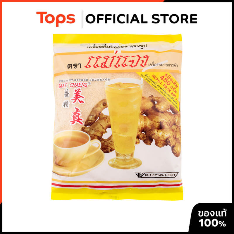 MAE JANG แม่แจงขิงผงสำเร็จรูปชนิดเติม 450กรัม [8850290020088]