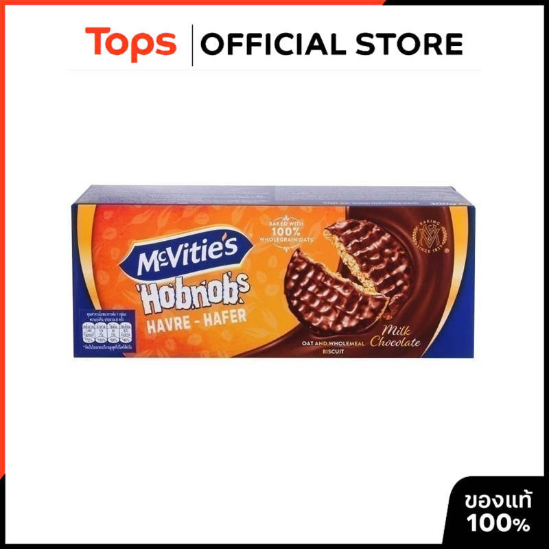 MCVITIES แมคไวตี้ส์บิสกิตข้าวโอ๊ตและโฮลมีลเคลือบช็อกโกแลตนม 262กรัม [5000396022315]
