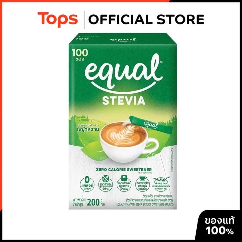 EQUAL อิควลสารให้ความหวานแทนน้ำตาลจากหญ้าหวาน 2กรัม แพค100ซอง [8850186700070]