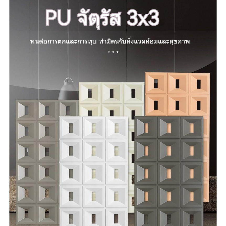 อิฐปูนซีเมนต์น้ำหนักเบา PU  อิฐบล็อกกลวง  ผนังฉากกั้นกลวง  ผนังพื้นหลัง  ผนังสองด้านตกแต่ง  บล็อกต่อ