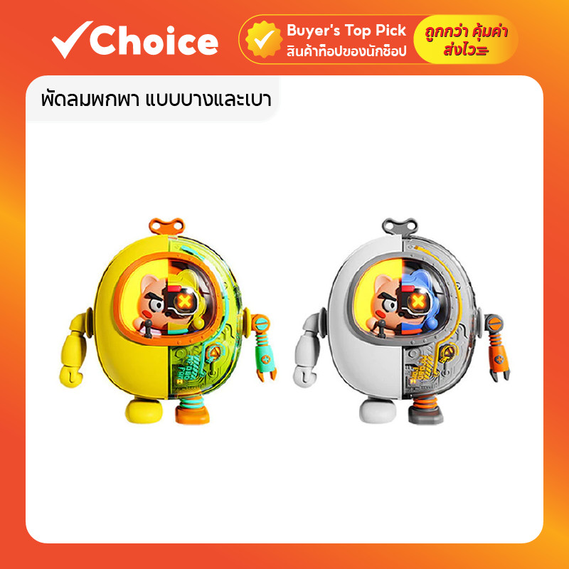พัดลมพกพา USB ขนาดเล็ก พัดลมมือถือ บางเบา ใช้ง่าย พกสะดวก มีไฟแสดงสถานะการชาร์จ